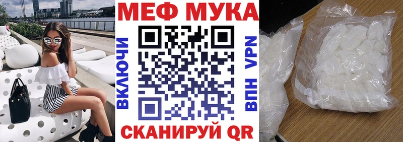 Где купить наркотики Колпашево ГАШИШ  ОМГ ОМГ tor  Меф мяу мяу  Конопля  Cocaine 