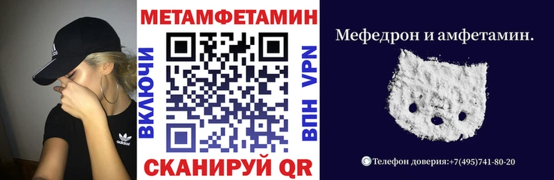АМФ Premium  shop формула  Колпашево 