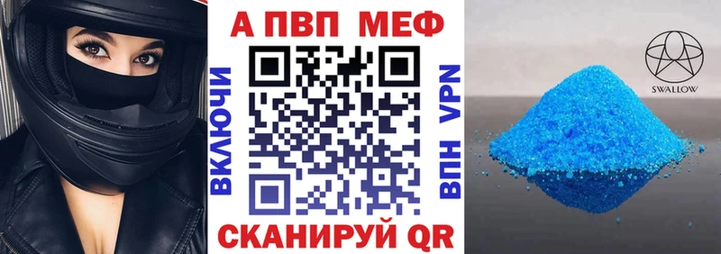 A PVP мука  Колпашево 