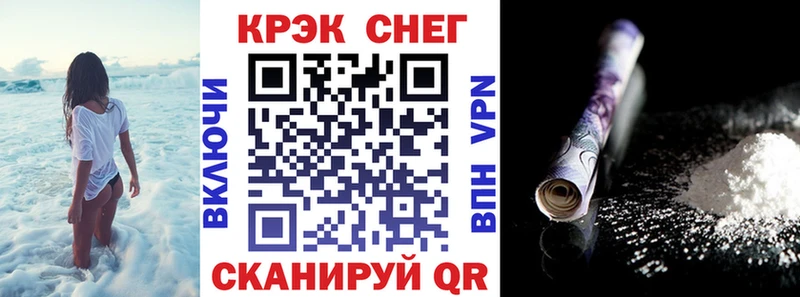 COCAIN Fish Scale сайты даркнета Telegram Колпашево