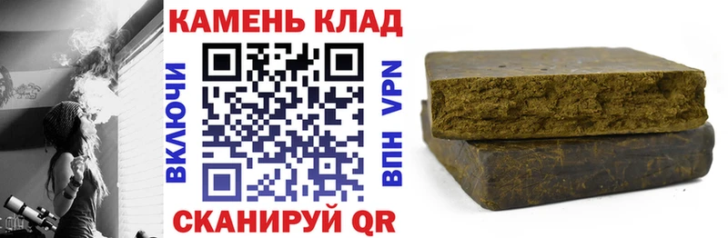 даркнет телеграм  Колпашево  Гашиш хэш  где купить наркотик 