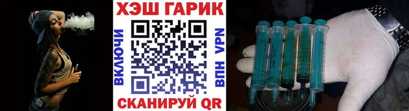 ГАШ ice o lator Колпашево