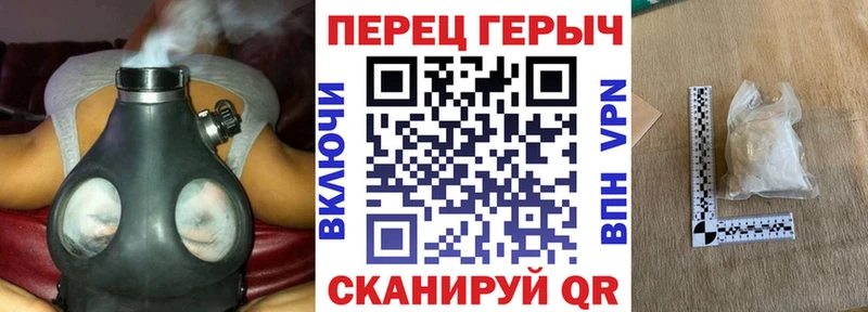 Героин Афган  KRAKEN ссылки  Колпашево 