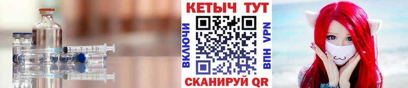 Кетамин ketamine  мориарти наркотические препараты  Колпашево 