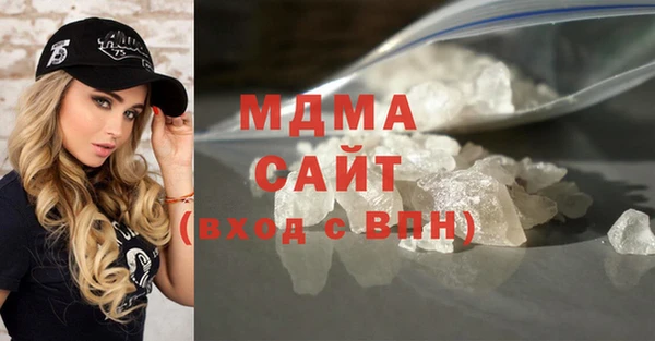 крисы Беломорск