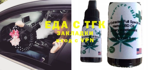 крисы Беломорск