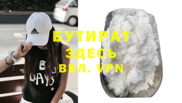 гашиш Белокуриха
