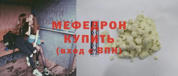 гашиш Белокуриха
