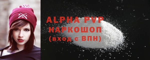 крисы Беломорск