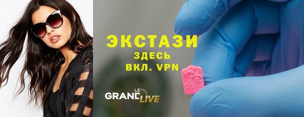 крисы Беломорск
