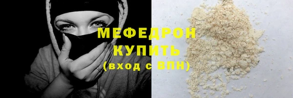 крисы Беломорск
