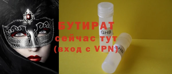 гашиш Белокуриха