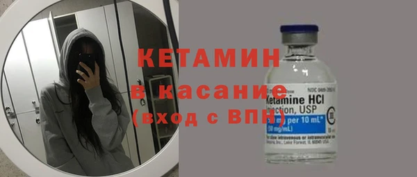 крисы Беломорск