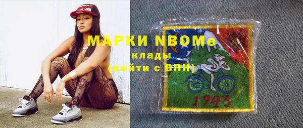 крисы Беломорск