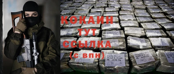 марки nbome Белоозёрский