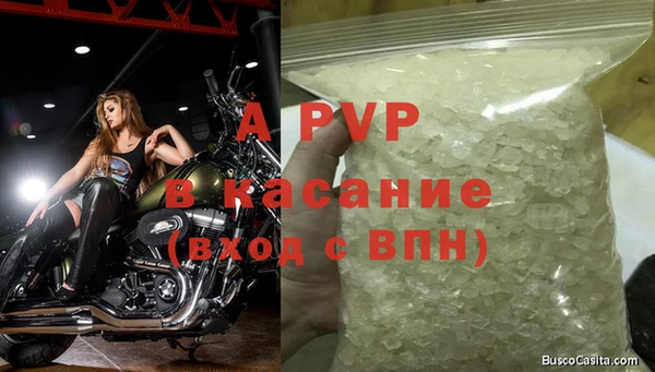 гашиш Белокуриха
