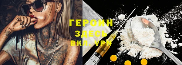 марки nbome Белоозёрский