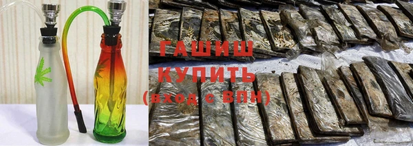 гашиш Белокуриха