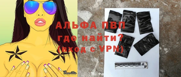 крисы Беломорск