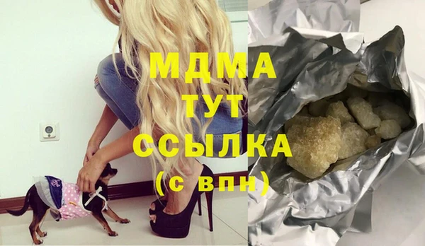 гашиш Белокуриха