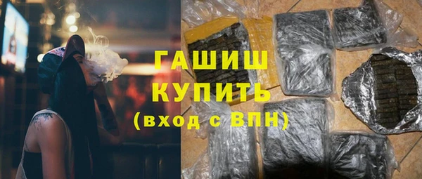 гашиш Белокуриха