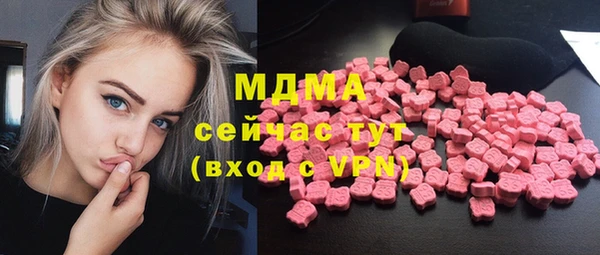 марки nbome Белоозёрский