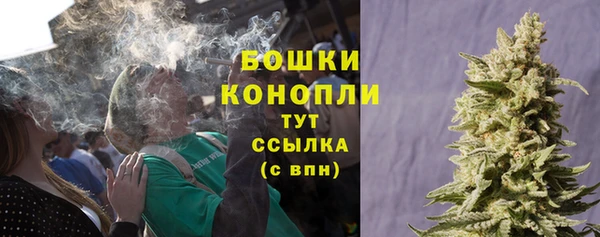 гашиш Белокуриха