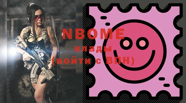 марки nbome Белоозёрский