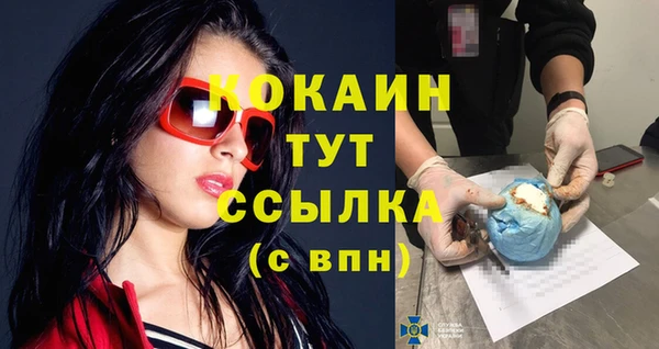 марки nbome Белоозёрский