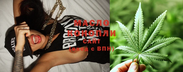 гашиш Белокуриха