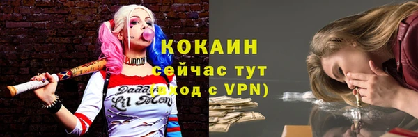 гашиш Белокуриха