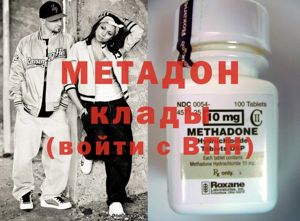 крисы Беломорск