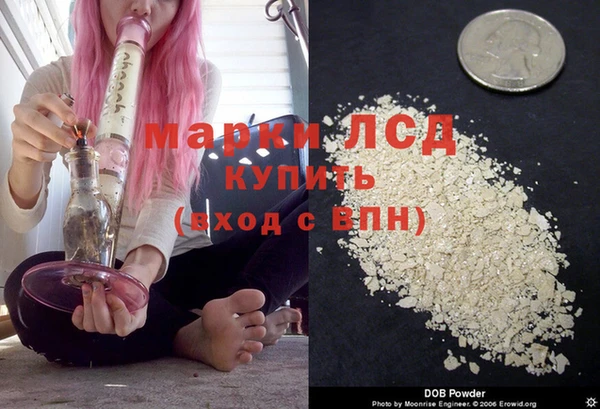 марки nbome Белоозёрский