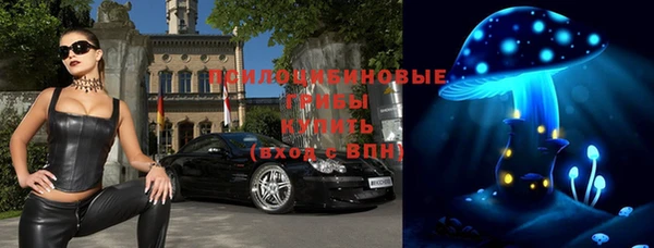 гашиш Белокуриха