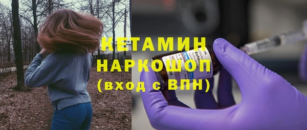 крисы Беломорск