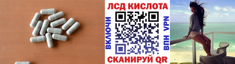 Лсд 25 экстази ecstasy Колпашево
