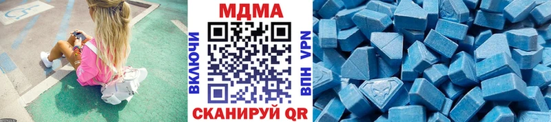 купить   Колпашево  MDMA crystal 