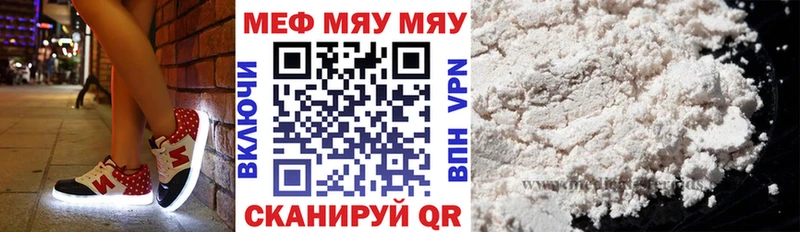 Мефедрон кристаллы  сколько стоит  Колпашево 