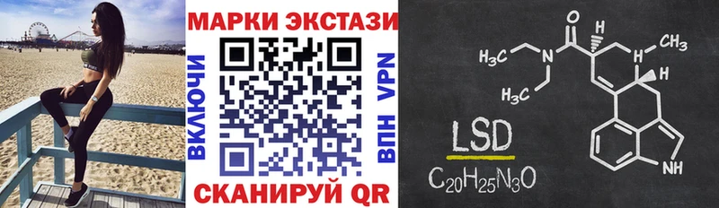 ОМГ ОМГ как зайти  Колпашево  Наркотические марки 1500мкг 