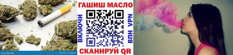 ТГК вейп с тгк  Колпашево 