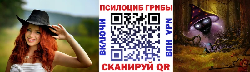 Галлюциногенные грибы мухоморы  даркнет как зайти  Колпашево 