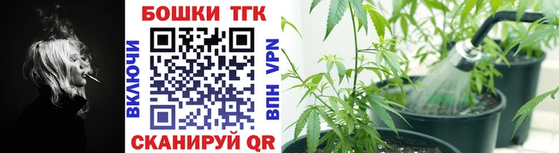 Конопля White Widow  Колпашево 